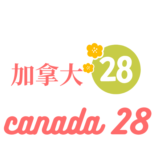 加拿大28